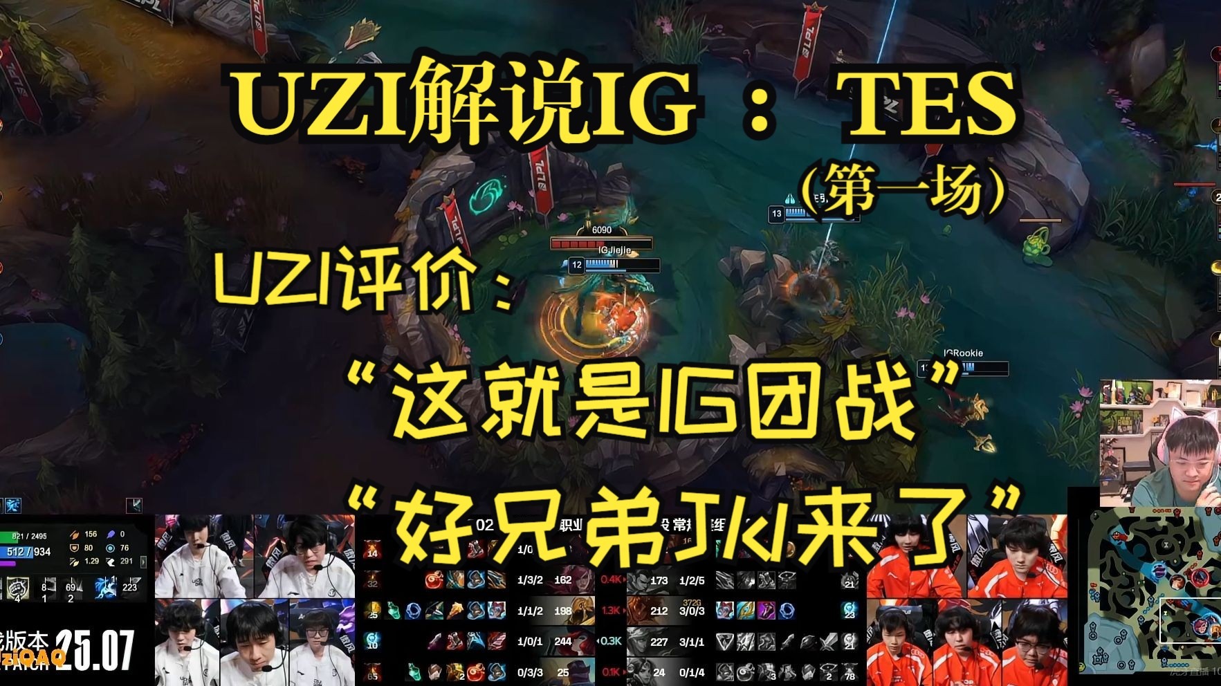 pg官网包含Uzi关键节点比分优势明显，美国队带队取胜！的词条